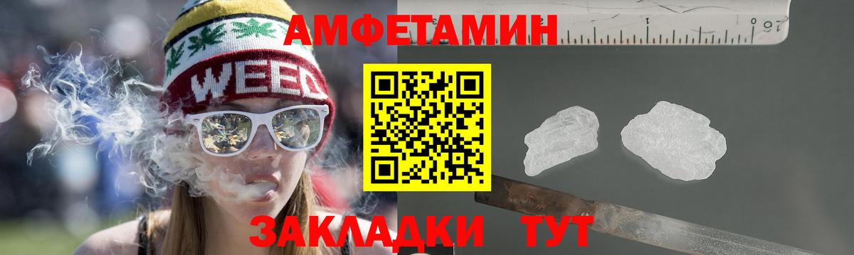 Пушкино  Амфетамин  Вход с VPN  АМФЕТАМИН 98% 