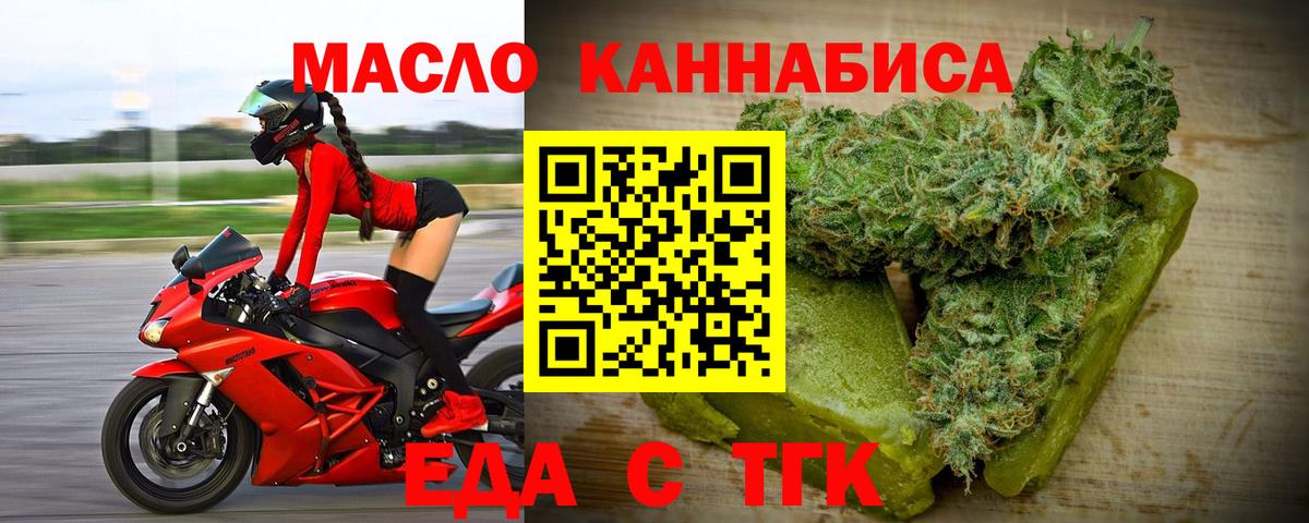 Canna-Cookies конопля  Вход с VPN  Пушкино 