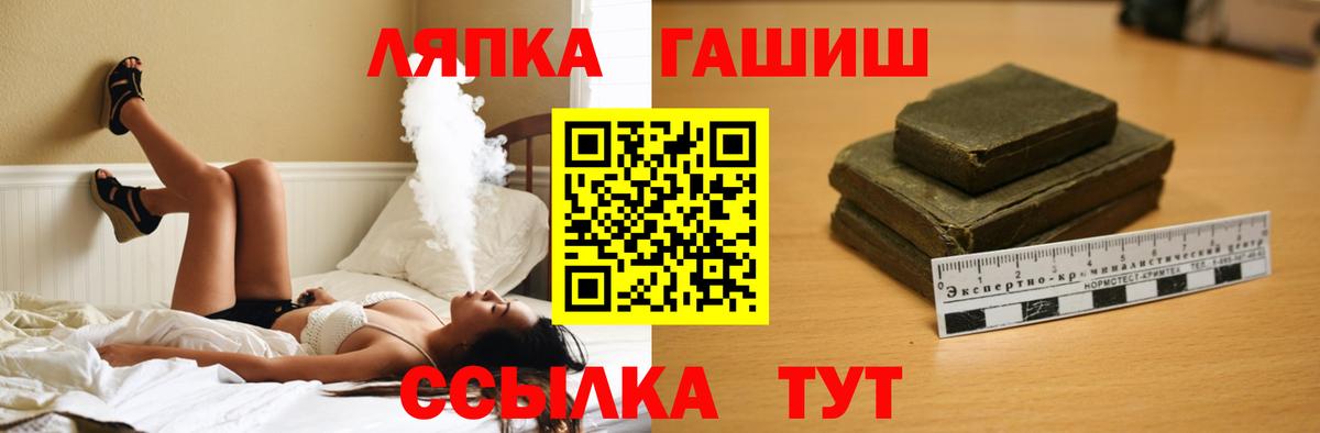 Гашиш гашик Пушкино