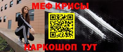 наркотики Обь