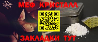крисы Обнинск