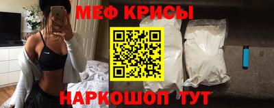 наркотики Обь