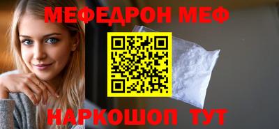 наркотики Обь