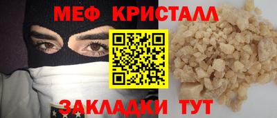 mdma Нягань