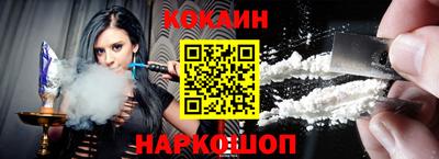 наркотики Обь