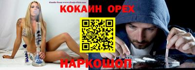 крисы Обнинск