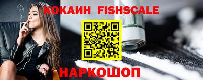 наркотики Обь