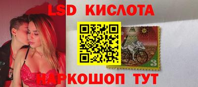крисы Обнинск