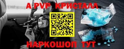 наркотики Обь
