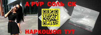 крисы Обнинск