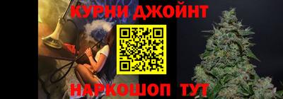 наркотики Обь