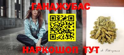наркотики Обь