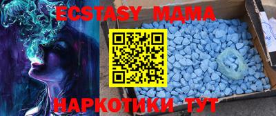 наркотики Обь