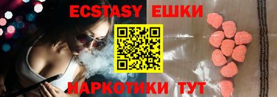 крисы Обнинск