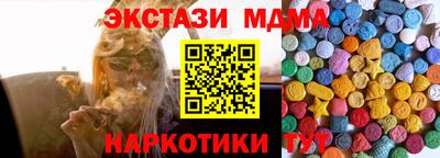 mdma Нягань