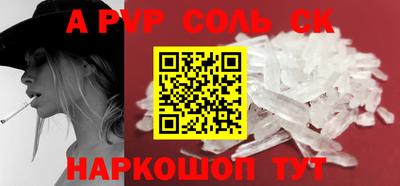 крисы Обнинск