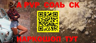 крисы Обнинск