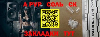 крисы Обнинск