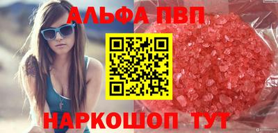 наркотики Обь