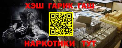 наркотики Обь
