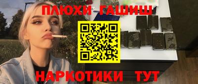 наркотики Обь