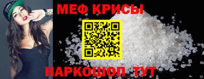 наркотики Обь