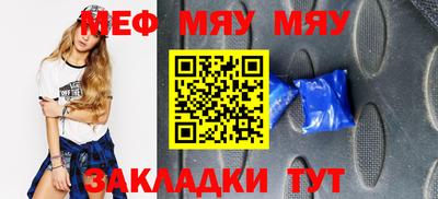 mdma Нягань