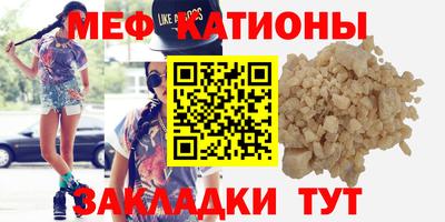 крисы Обнинск