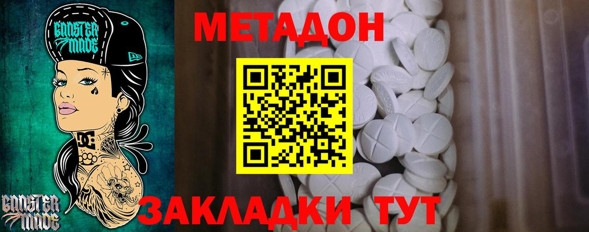 КЕТАМИН Пушкино
