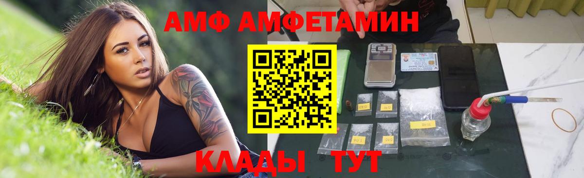 Канабис  LSD-25  Alpha PVP СОЛЬ кристаллы  МЕФ   Пушкино  Вход с VPN  АМФ кристаллы  COCAIN 
