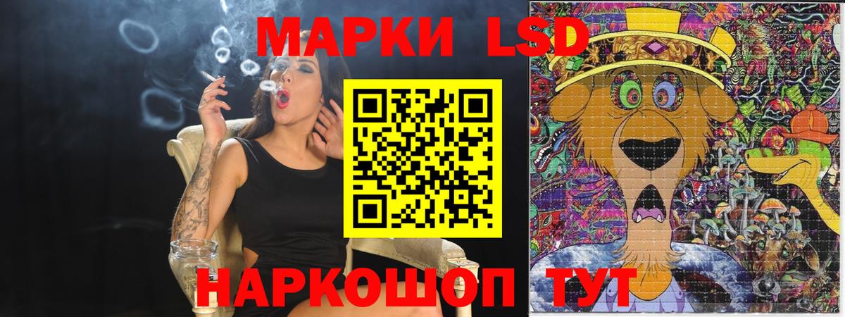 Марки N-bome 1,5мг Пушкино