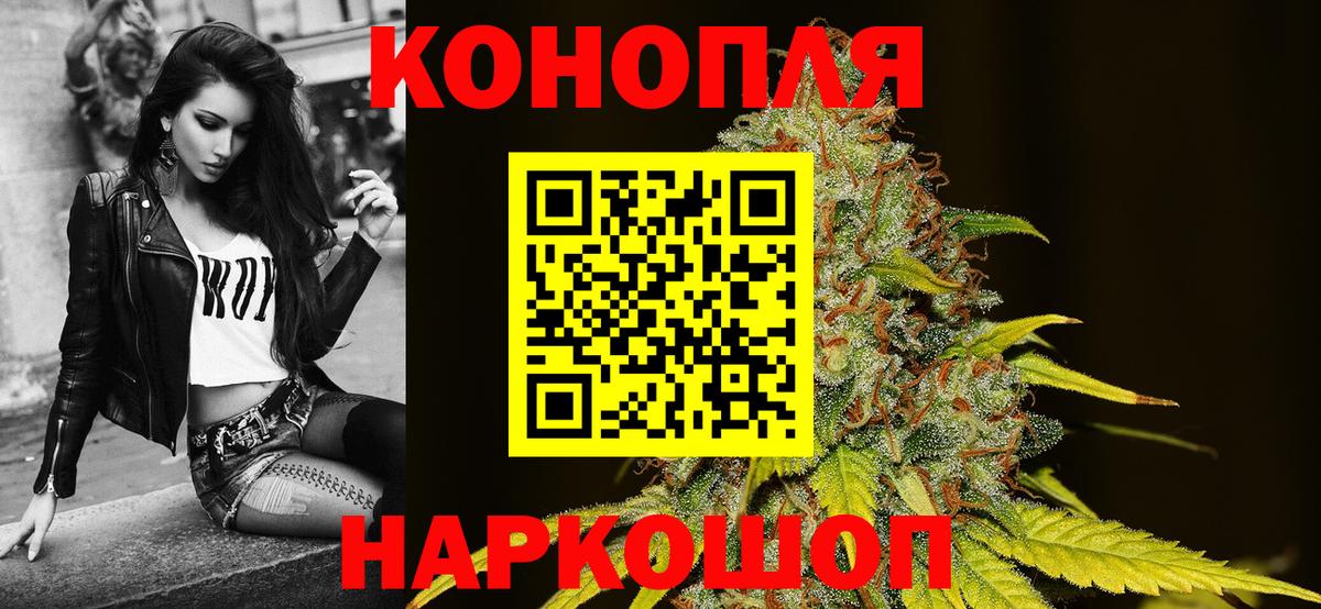 Бошки Шишки OG Kush Пушкино