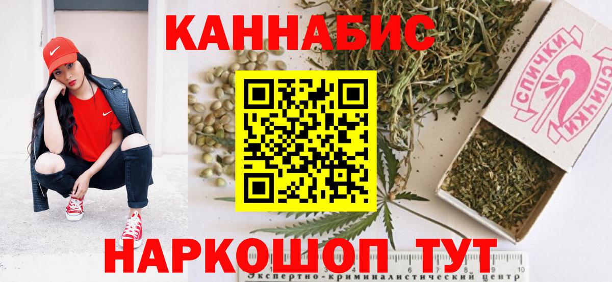 Пушкино  Шишки марихуана THC 21%  Канабис VHQ  Шишки марихуана OG Kush  Вход с VPN 
